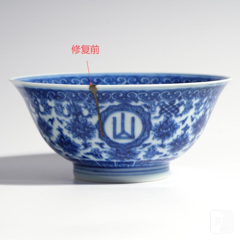    清乾隆 青花缠枝八宝山高水长纹碗 - 图15